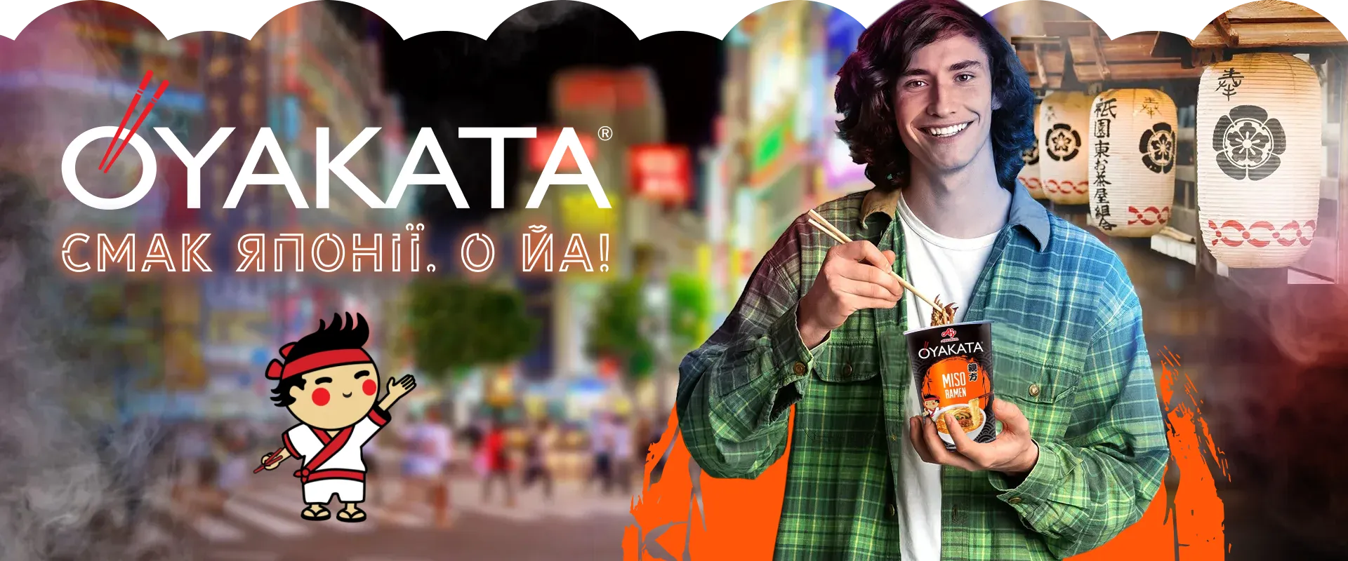 Фото 3 Oyakata Ramen Miso