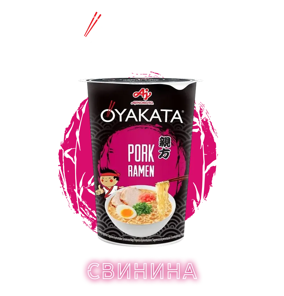 Фото 1 Oyakata Ramen Pork