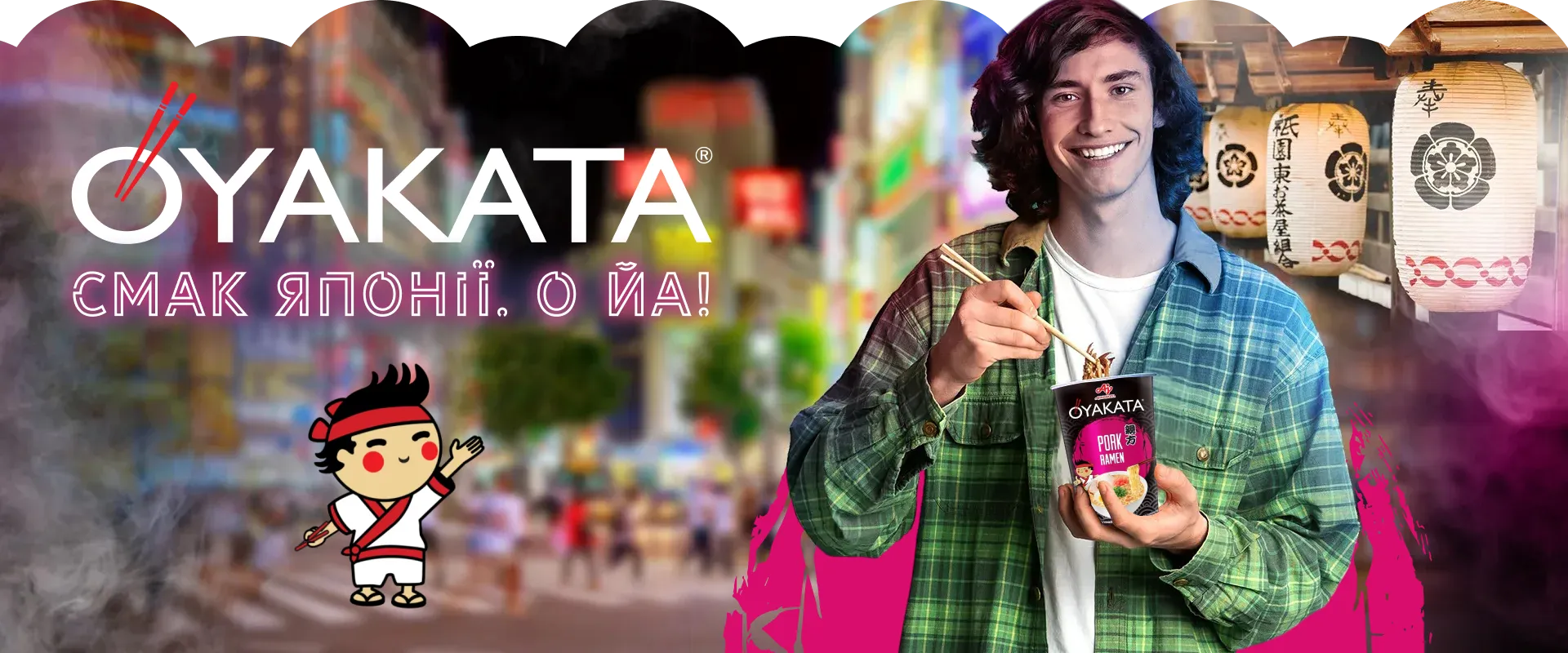 Фото 3 Oyakata Ramen Pork