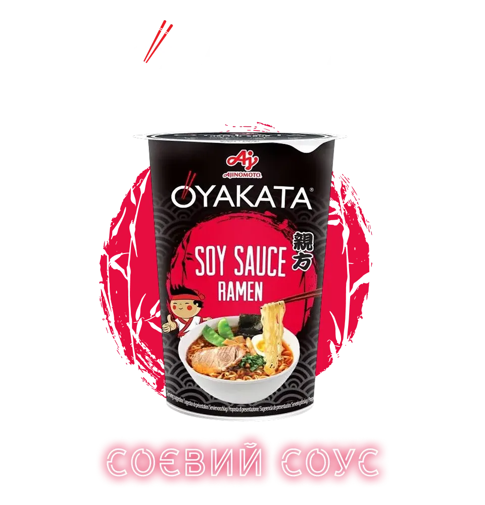 Фото 1 Oyakata Ramen Soy Sauce