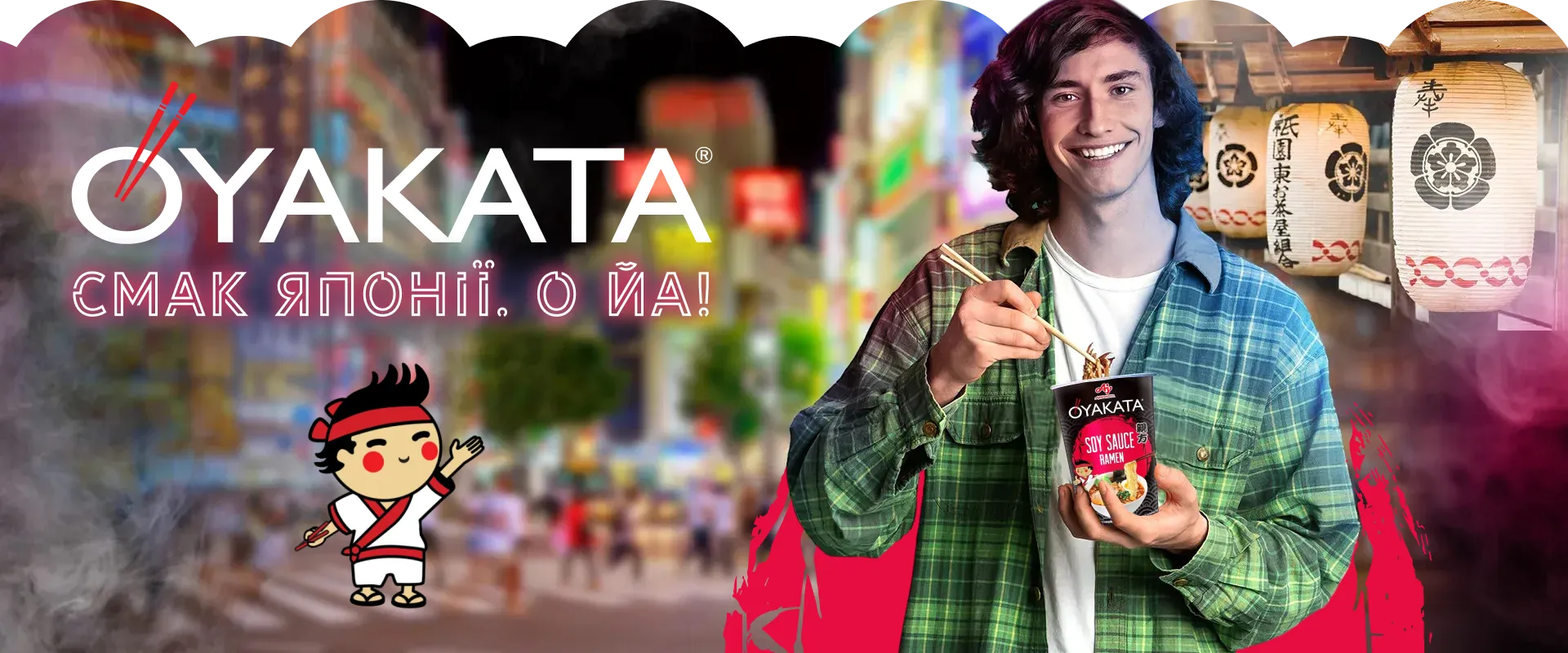 Фото 3 Oyakata Ramen Soy Sauce