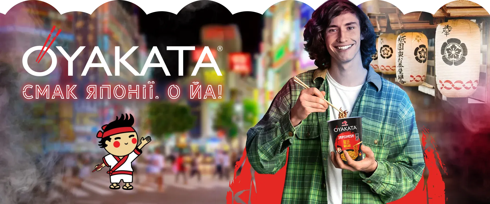 Фото 3 Oyakata Yakisoba Beef Wasabi