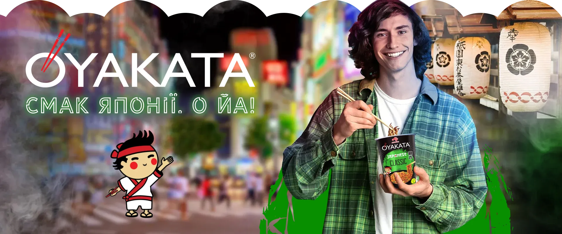 Фото 3 Oyakata Yakisoba Classic