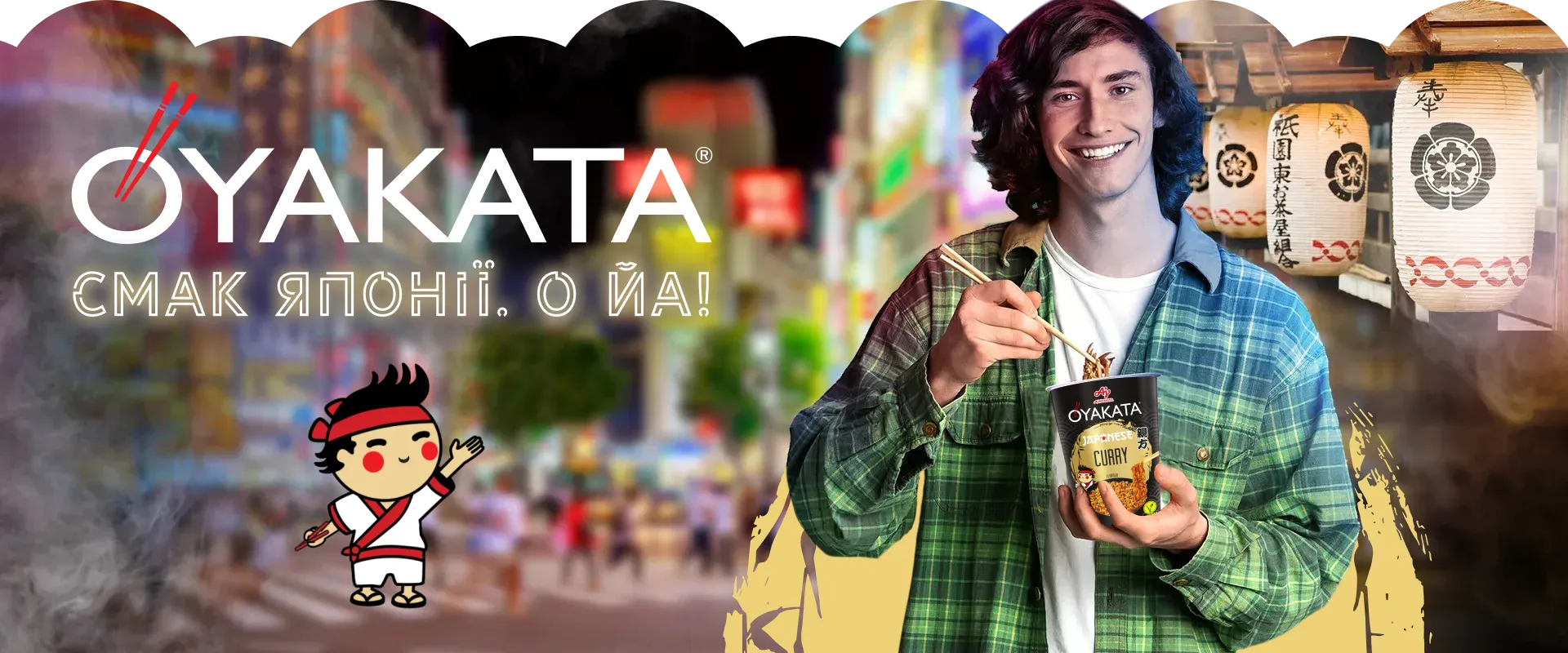 Фото 3 Oyakata Yakisoba Curry