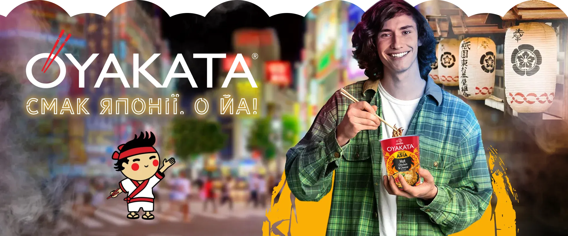 Фото 3 Oyakata Yakisoba Hot Chicken & Cheese