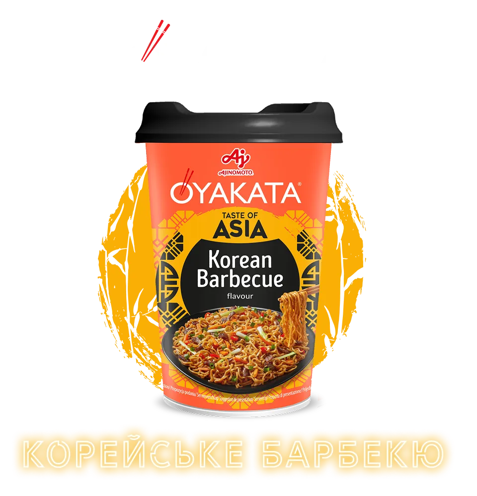 Фото 1 Oyakata Yakisoba Korean Barbecue
