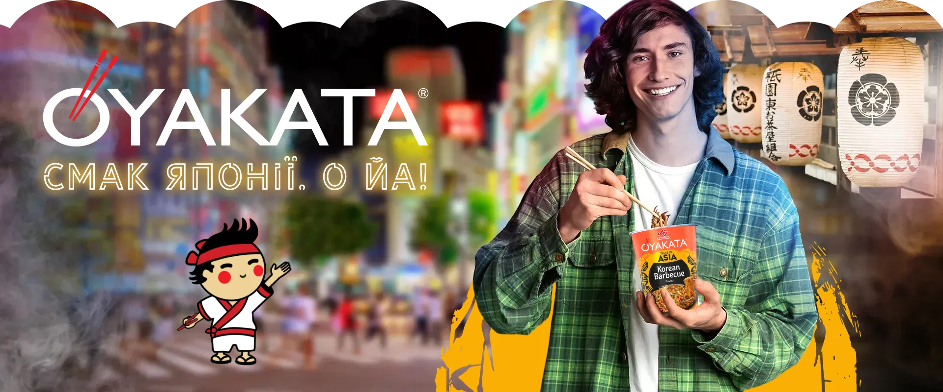 Фото 3 Oyakata Yakisoba Korean Barbecue