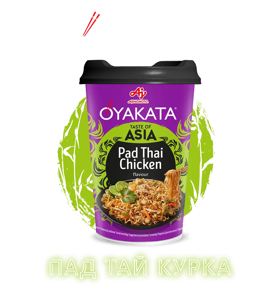 Фото 1 Oyakata Yakisoba Pad Thai Chicken