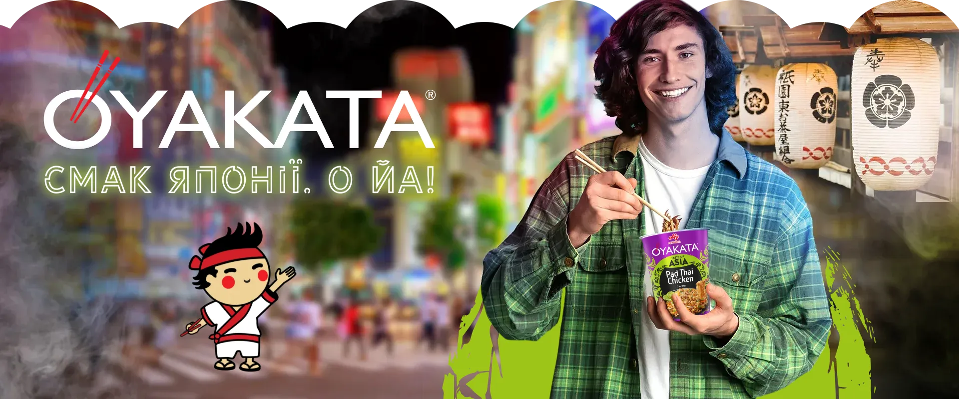 Фото 3 Oyakata Yakisoba Pad Thai Chicken