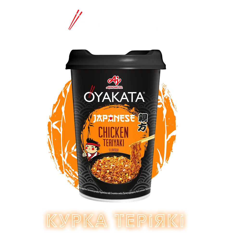 Фото 1 Oyakata Yakisoba Chicken Teriyaki