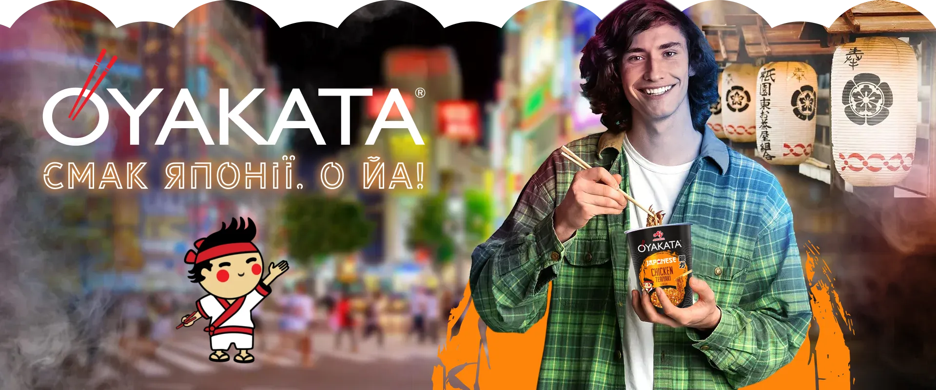 Фото 3 Oyakata Yakisoba Chicken Teriyaki