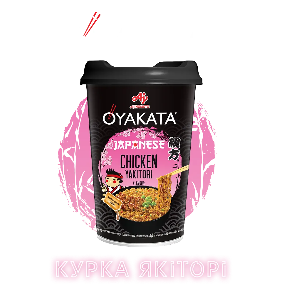 Фото 1 Oyakata Yakisoba Yakitori Chicken