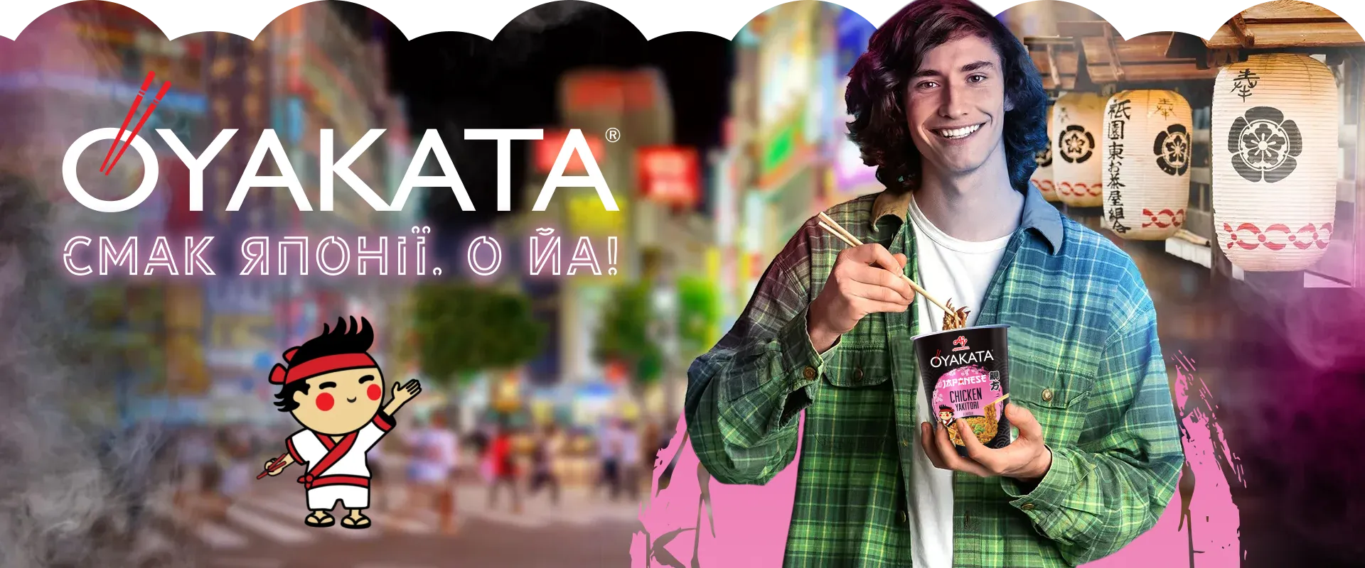 Фото 3 Oyakata Yakisoba Yakitori Chicken