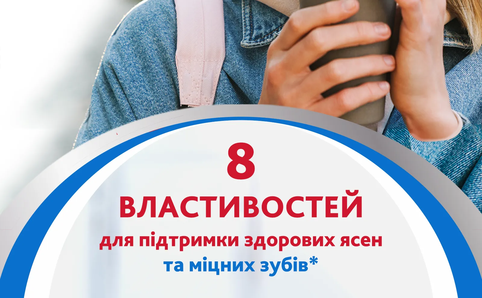 Фото 2 Parodontax Комплексний захист екстра свіжість