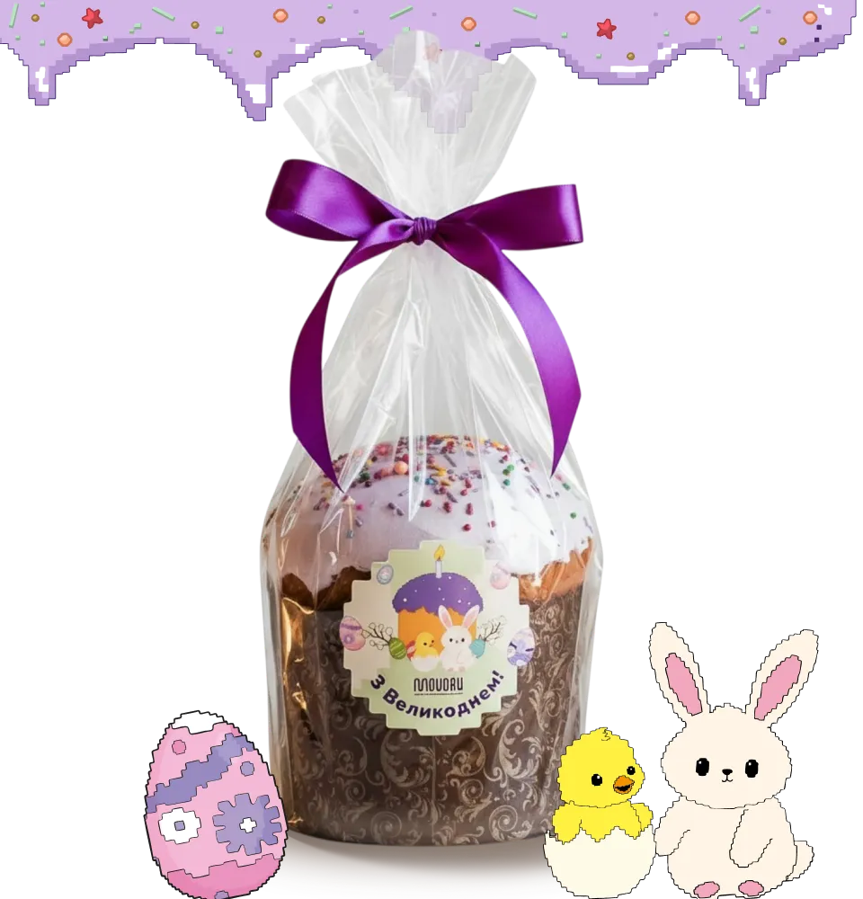 Фото 1 Паска MAUDAU Пасхальная классика