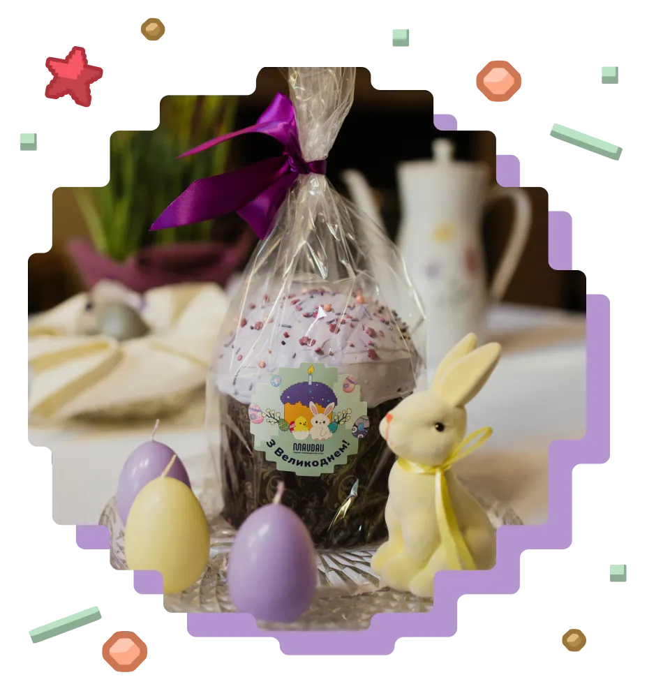 Фото 2 Паска MAUDAU Пасхальная классика