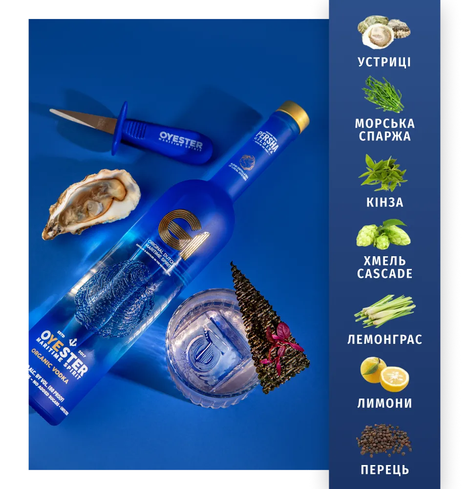 Фото 2 PERSHA GILDIYA – G1&OYESTER