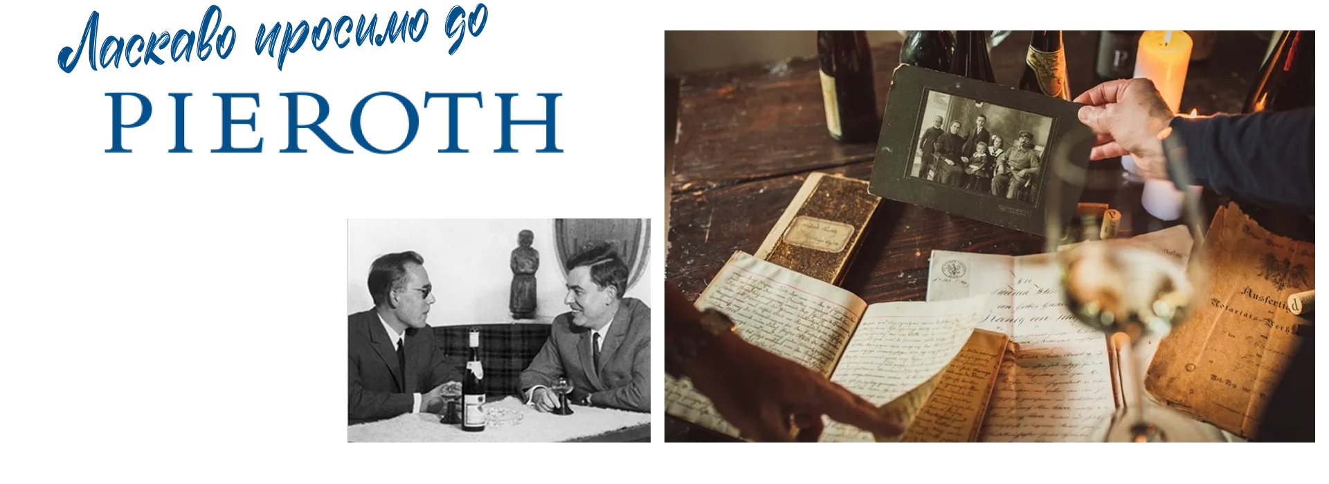 Фото 3 Pieroth Blue Burg Layer Schlosskapelle Qualtiatswein Pussalds