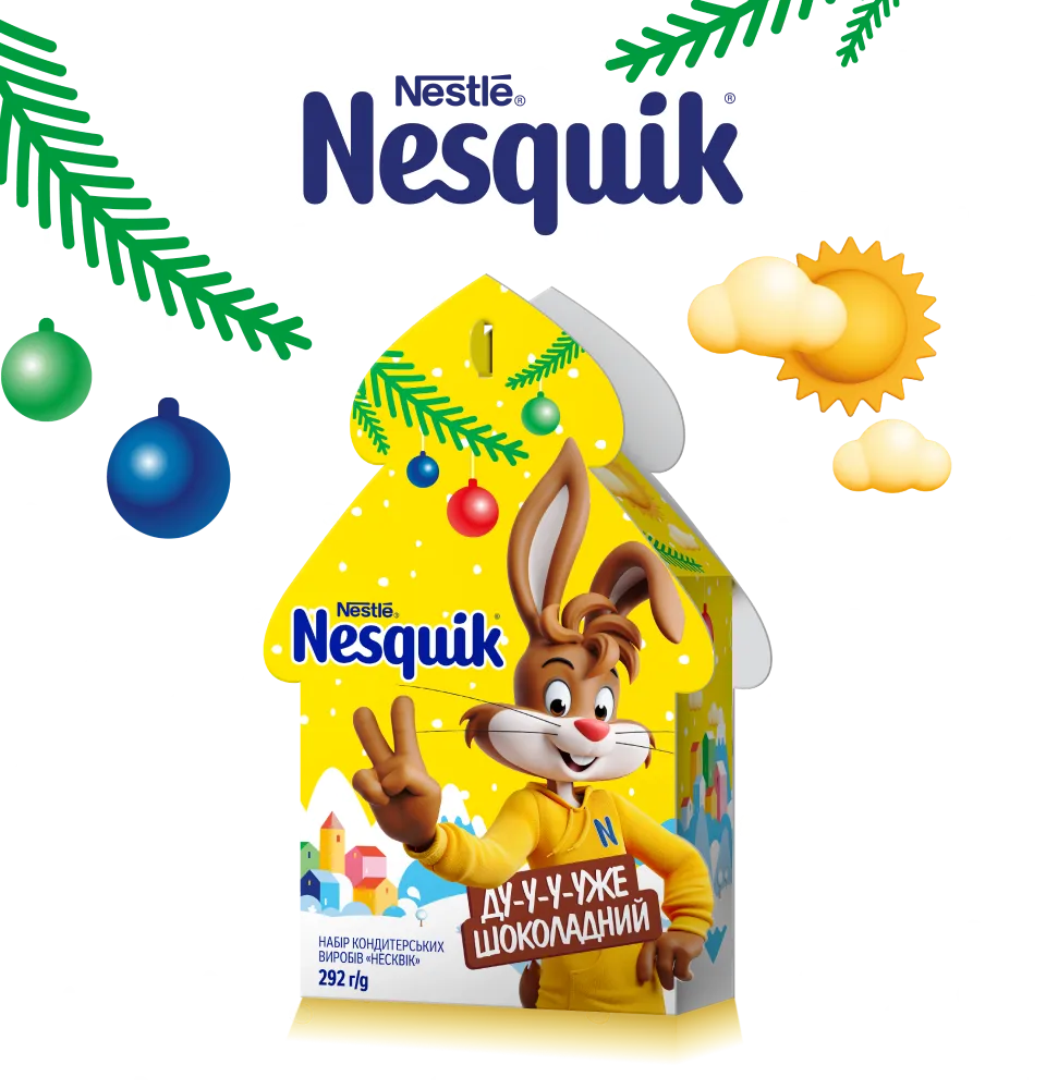 Фото 1 Новорічний подарунок Nesquik