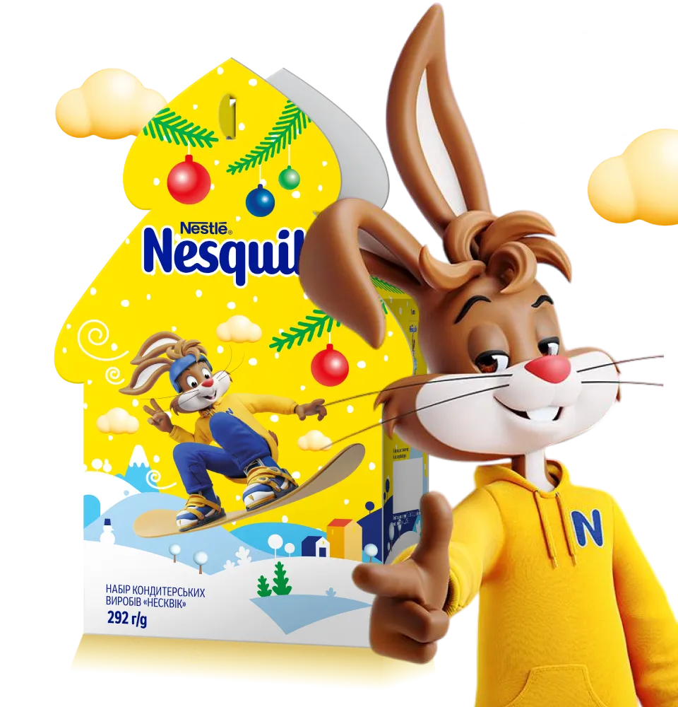 Фото 3 Новорічний подарунок Nesquik