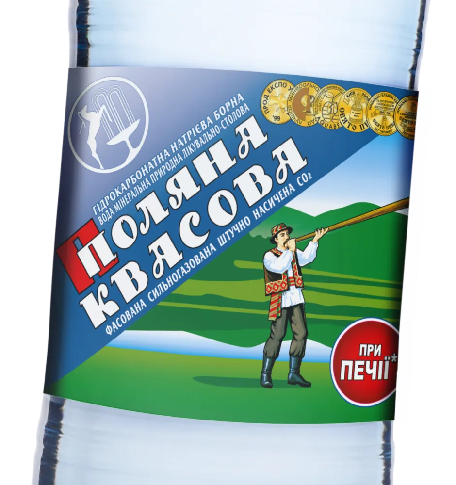 Фото 2 Поляна Квасова
