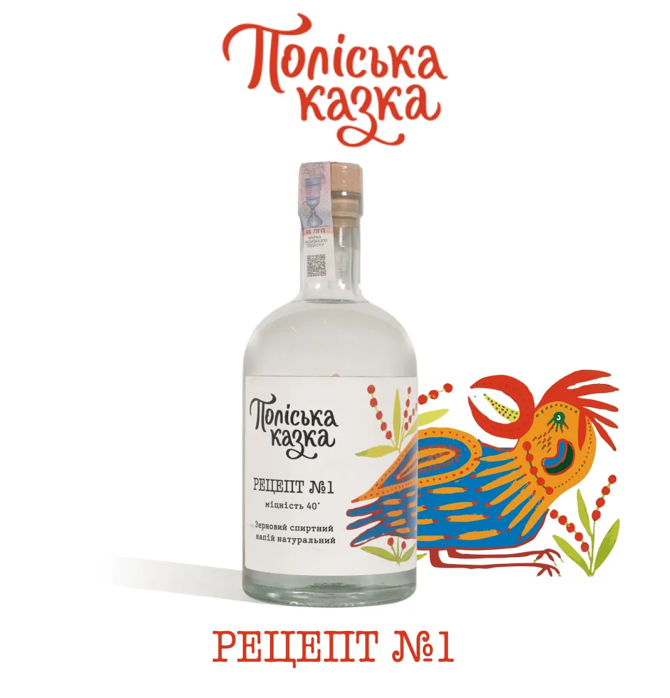 Фото 1 Поліська казка Рецепт номер 1