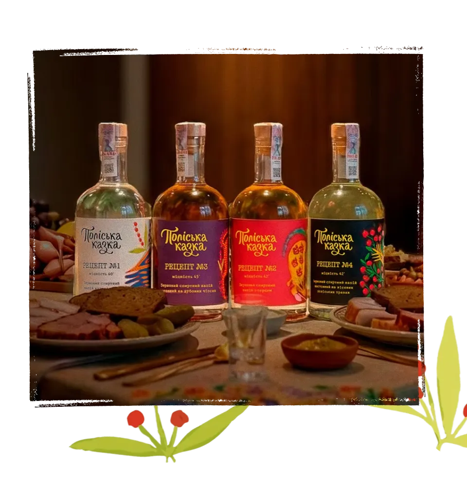 Фото 4 Поліська казка Рецепт номер 1