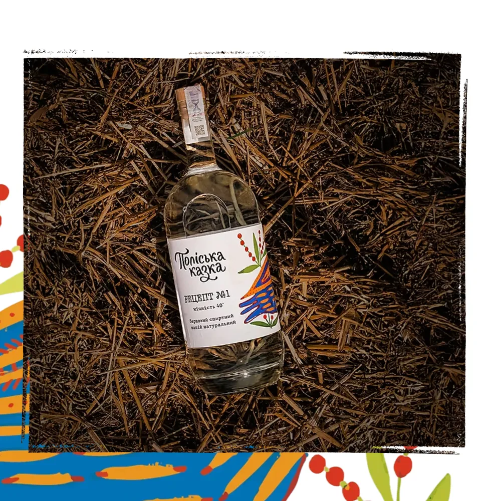 Фото 5 Поліська казка Рецепт номер 1