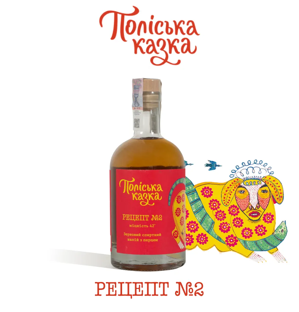 Фото 1 Поліська казка Рецепт номер 2