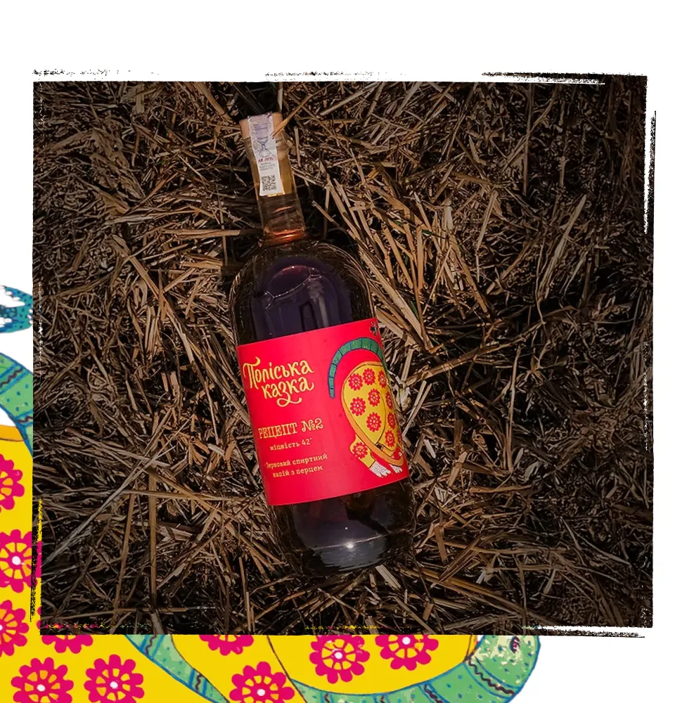 Фото 5 Поліська казка Рецепт номер 2