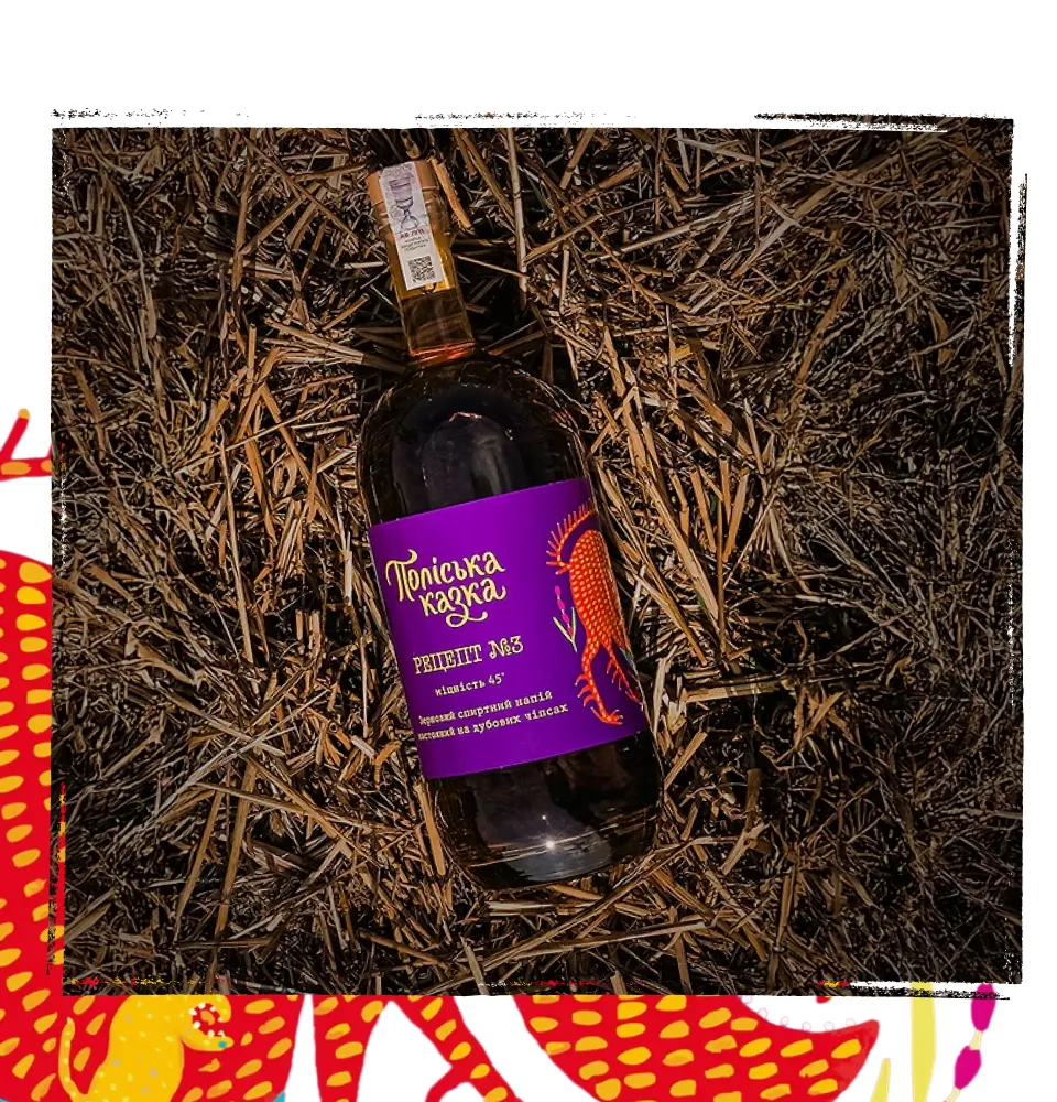 Фото 5 Поліська казка Рецепт номер 3