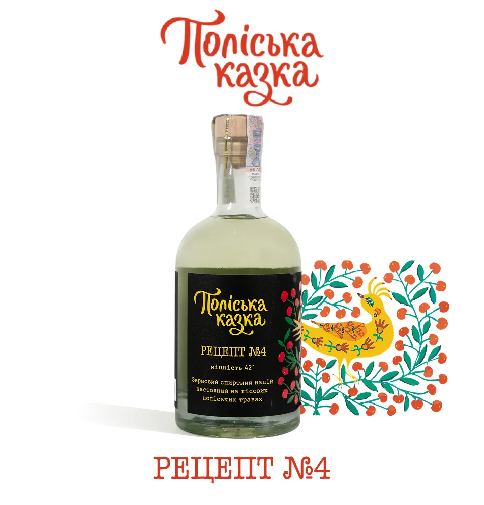 Фото 1 Поліська казка Рецепт номер 4