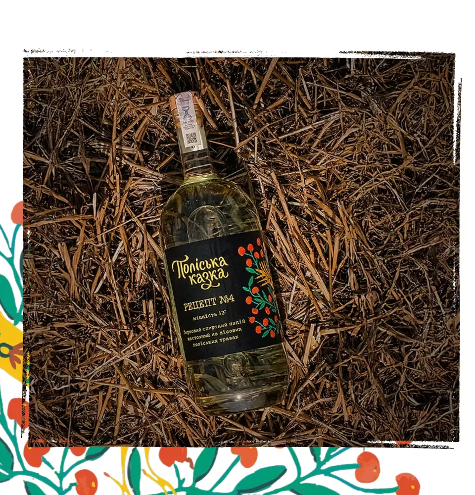 Фото 5 Поліська казка Рецепт номер 4