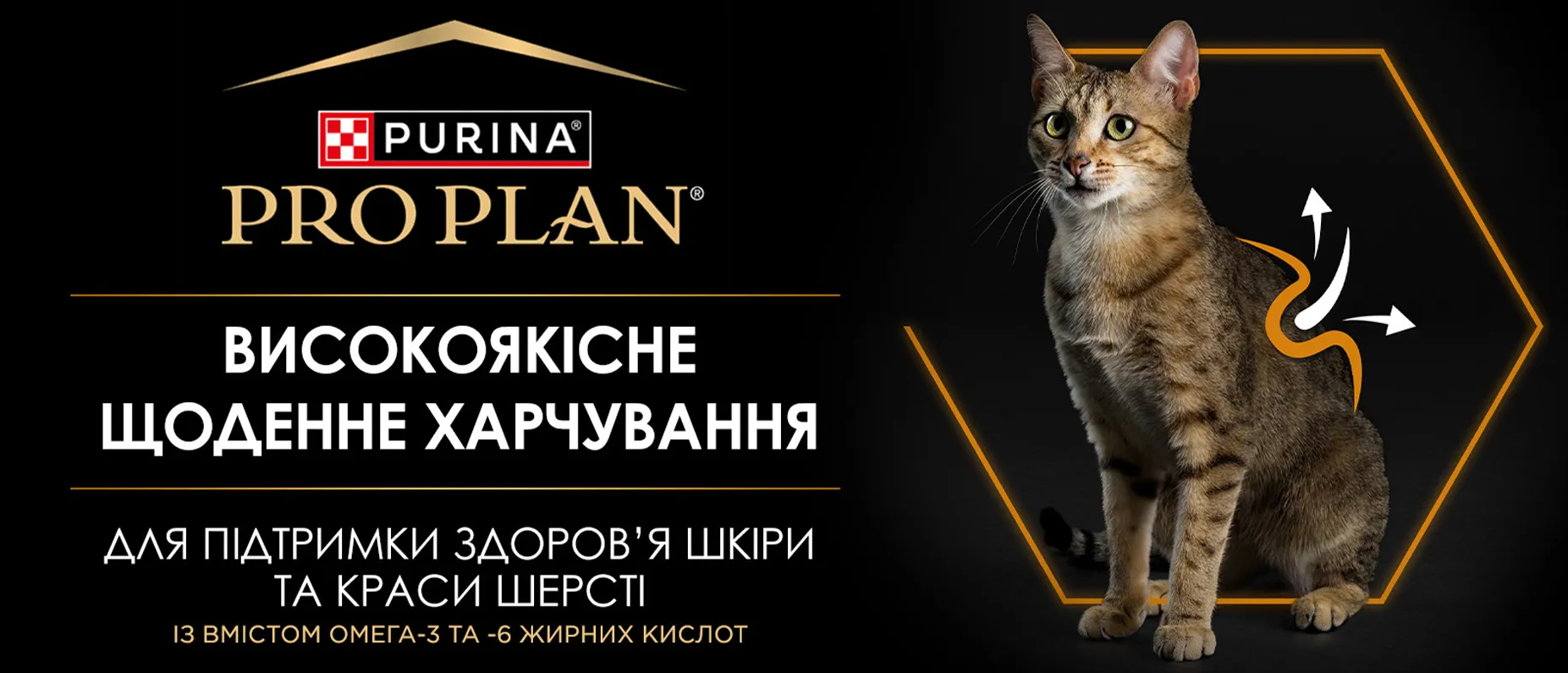 Фото 1 Purina Pro Plan Adult 1+ Derma Care