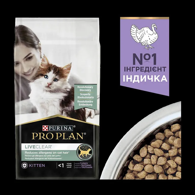 Фото 4 Purina Pro Plan LiveClear Kitten