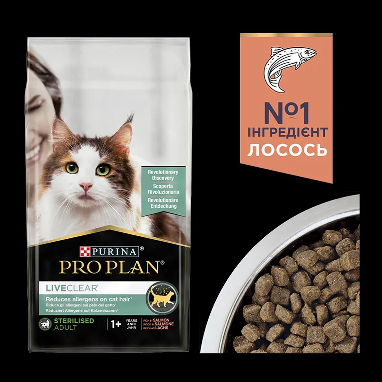 Фото 4 Purina Pro Plan LiveClear Sterilised Adult