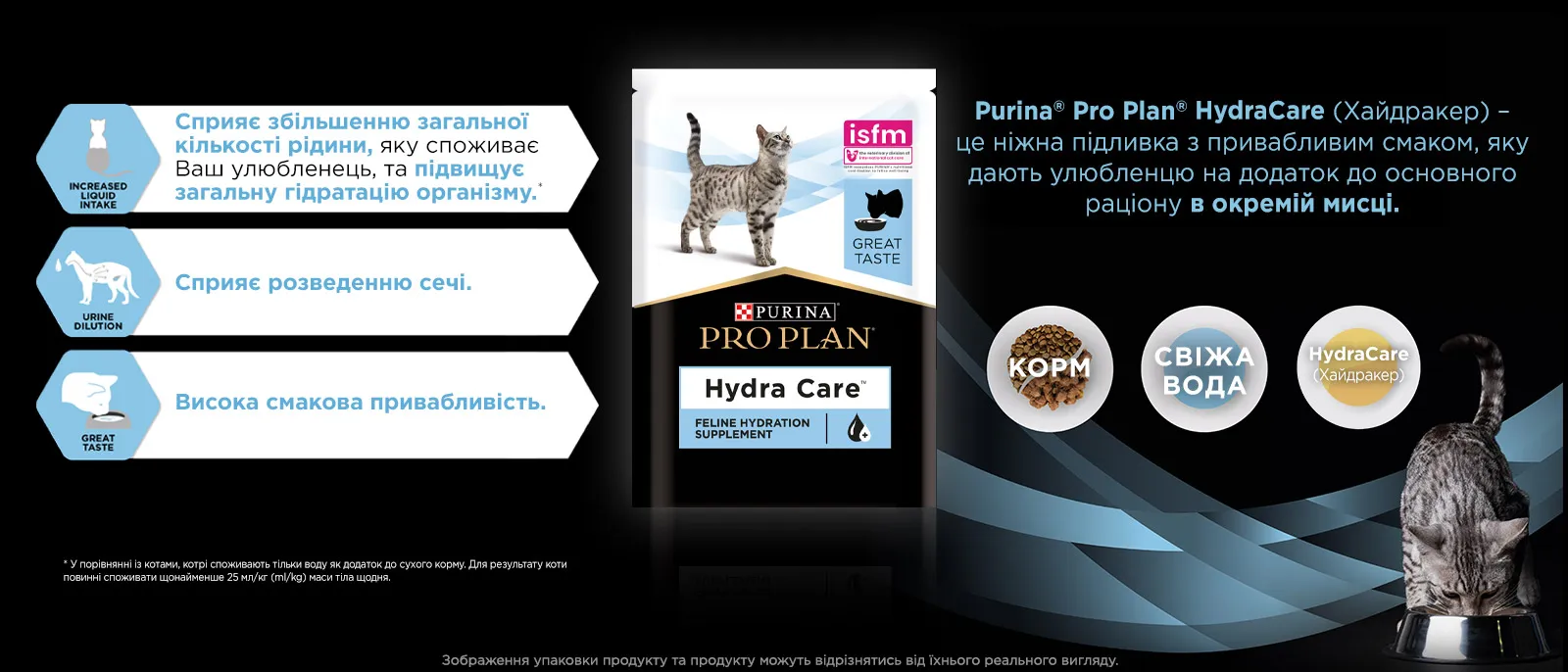 Фото 7 Purina Pro Plan Sterilised Adult 1+