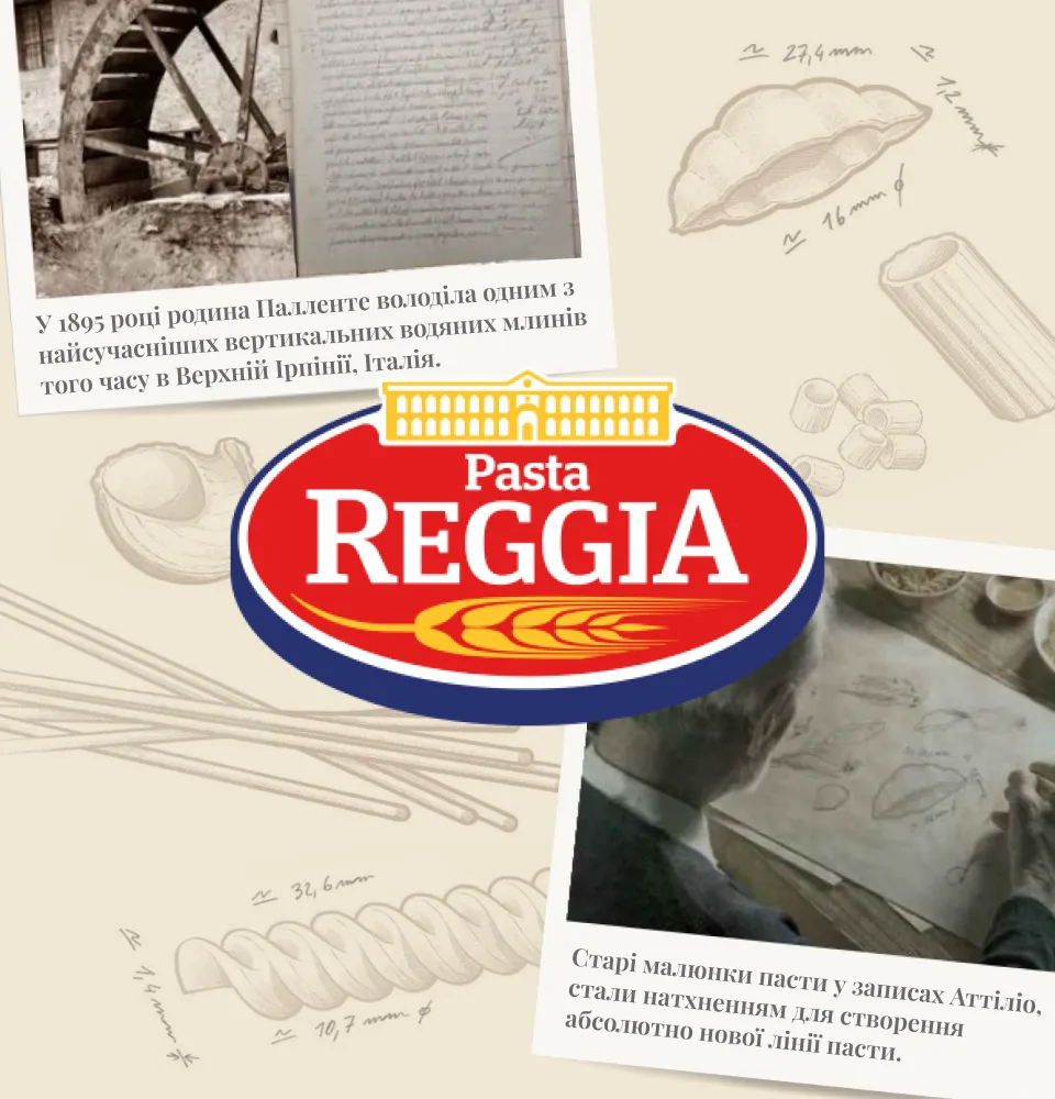 Фото 3 Reggia Vermicelli