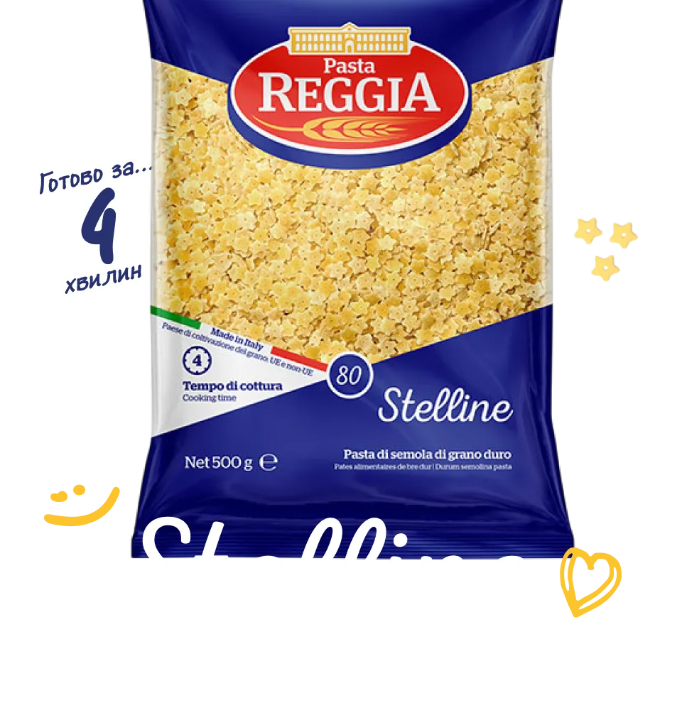 Фото 2 Reggia Stelline