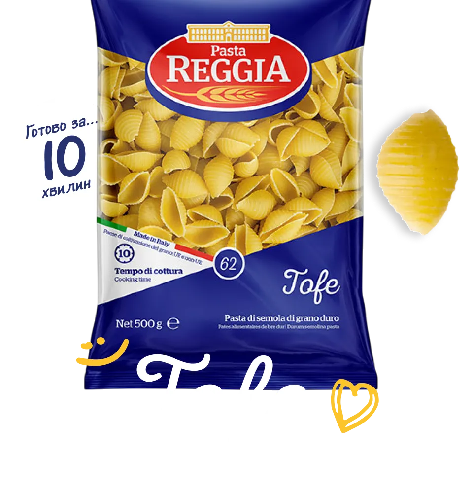 Фото 2 Reggia Tofe