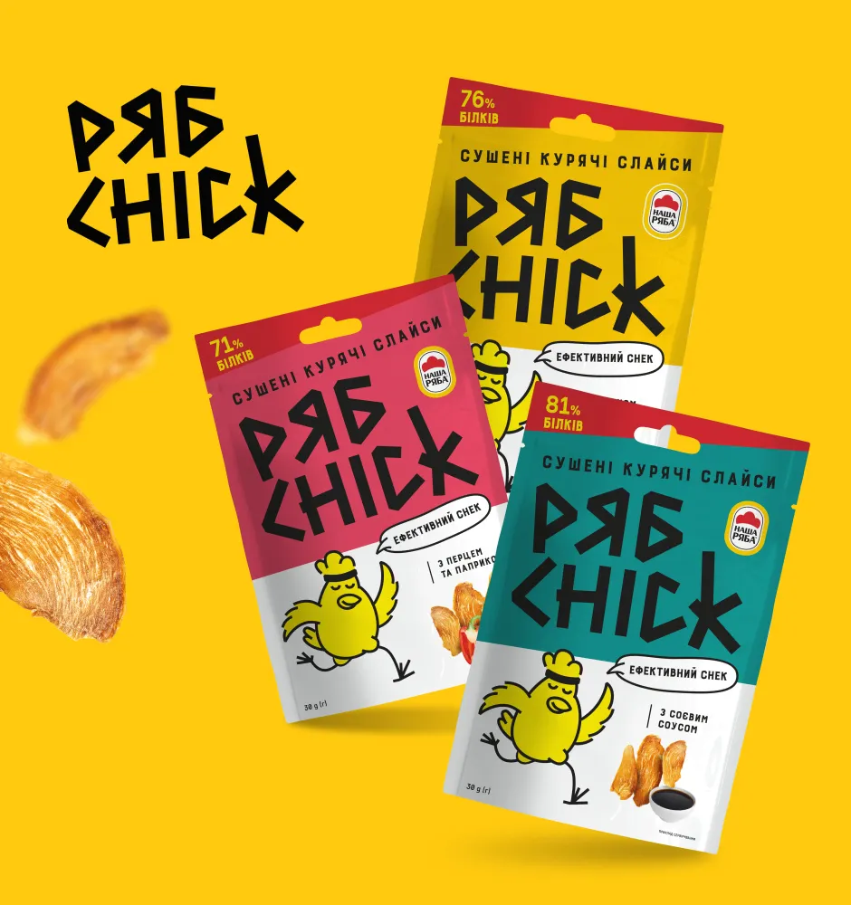 Фото 1-1 РябChick