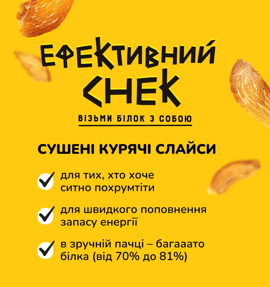 Фото 1-2 РябChick