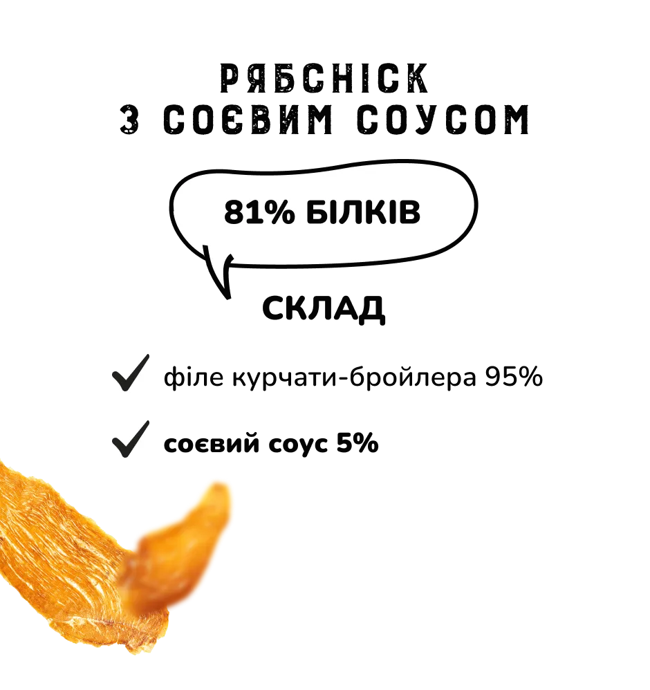 Фото 2-1 РябChick