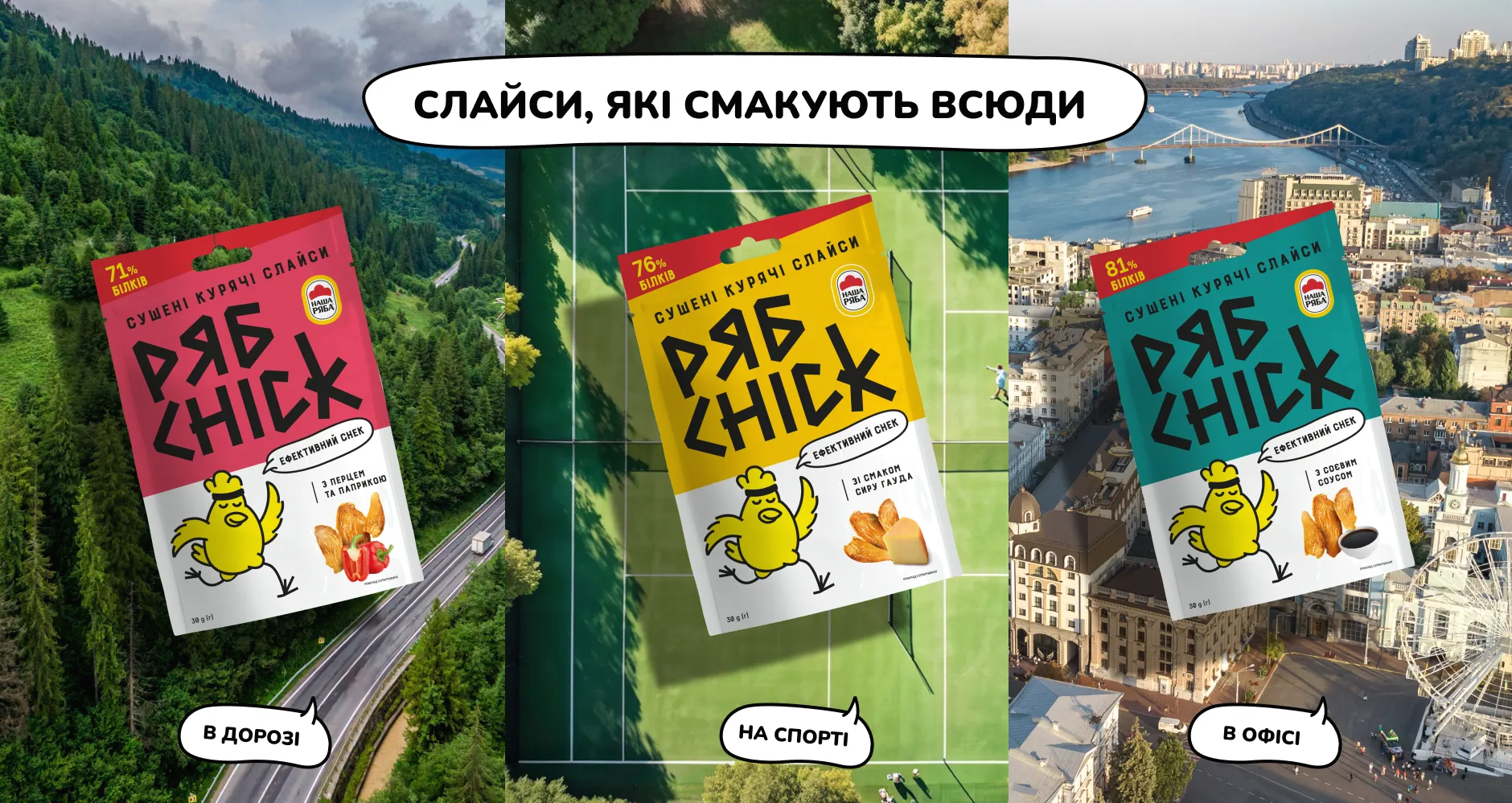 Фото 4 РябChick