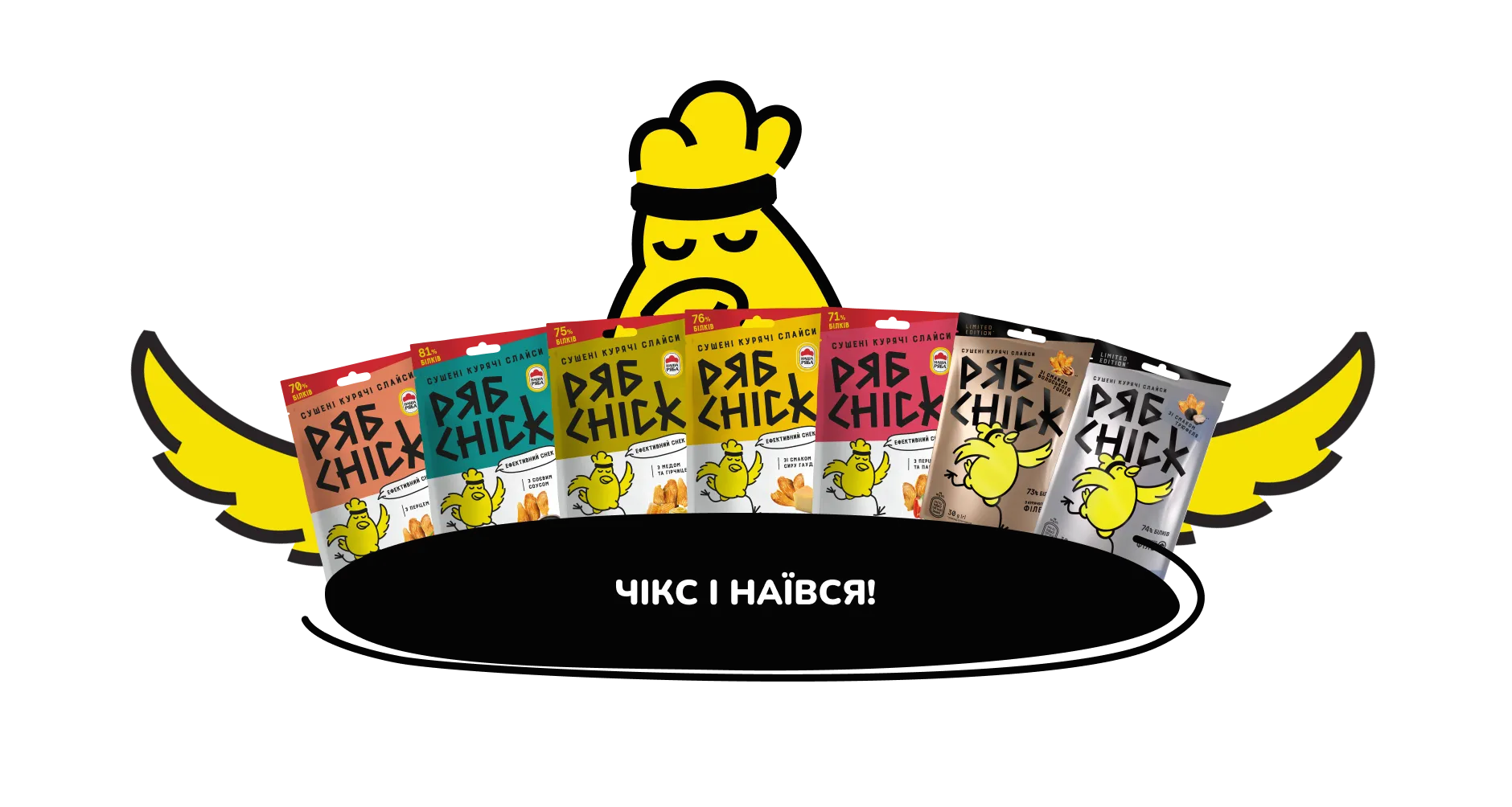 Фото 5 РябChick