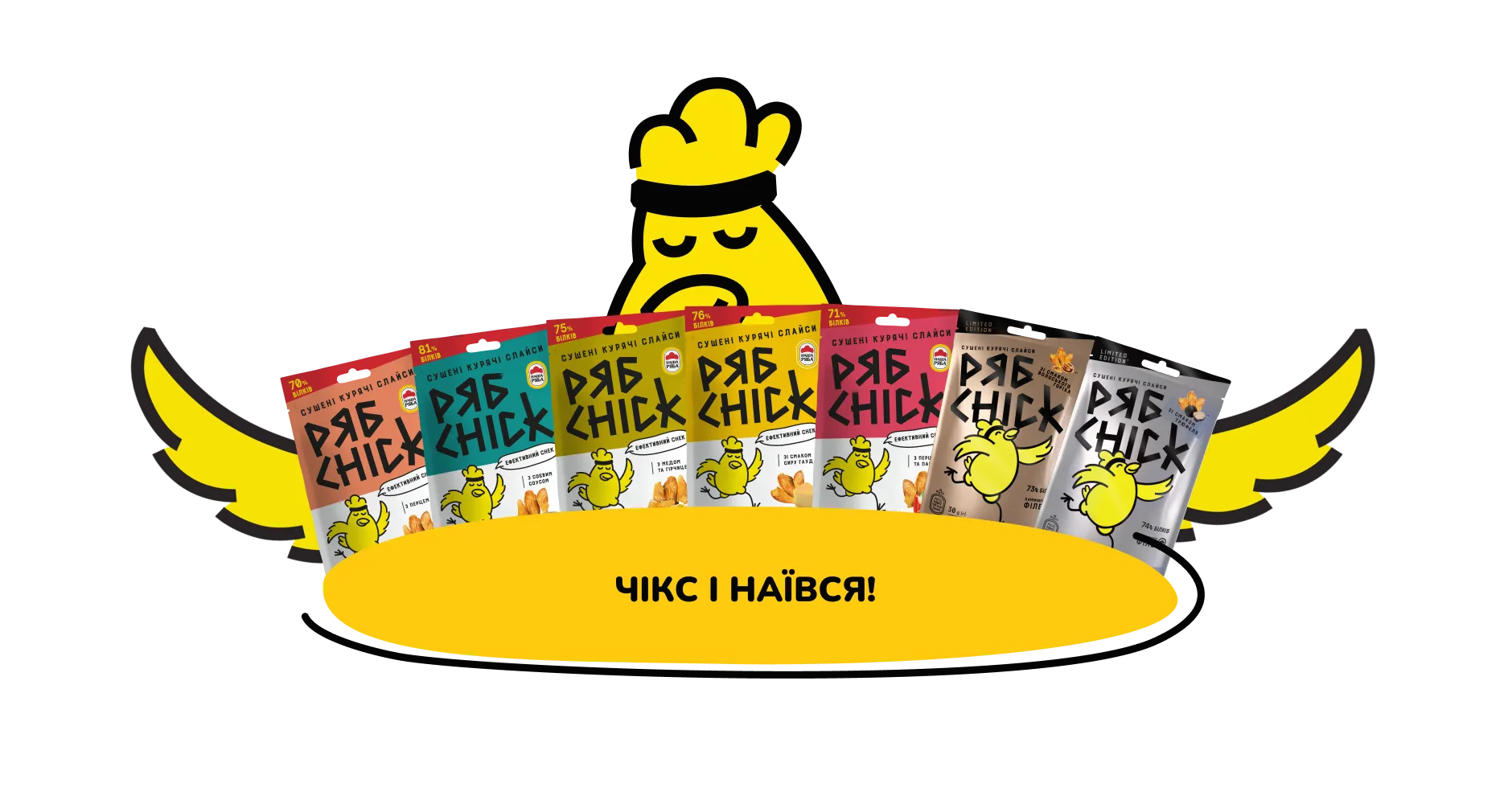 Фото 5 РябChick