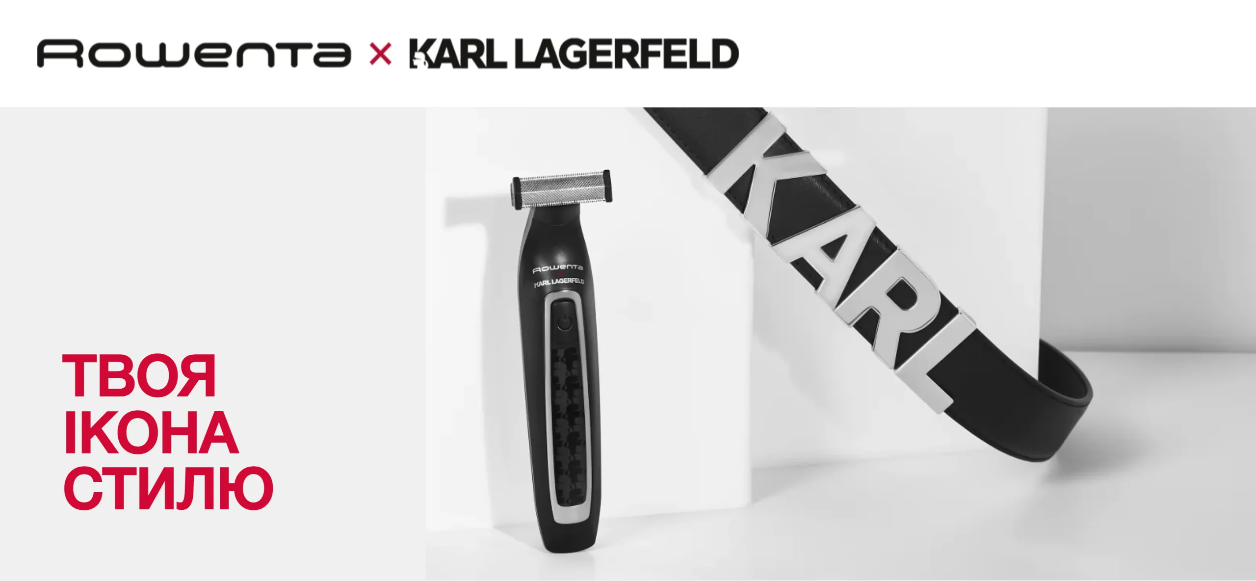 Фото 1 Rowenta Karl Lagerfeld Forever Sharp