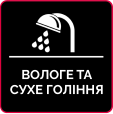 Фото logo Rowenta Karl Lagerfeld Forever Sharp