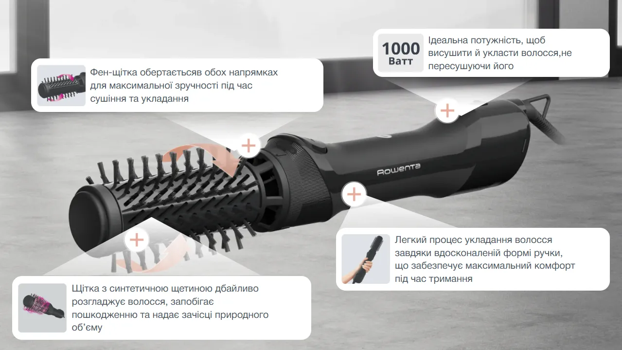 Фото 2 Rowenta Renewal Brush Active