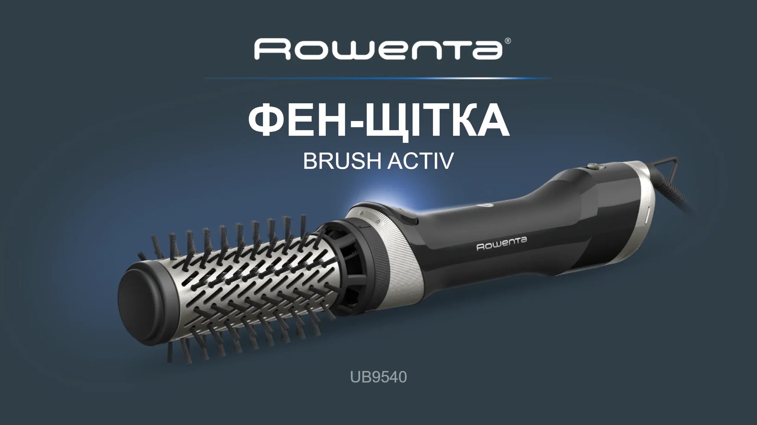 Фото 1 Rowenta Renewal Brush Active